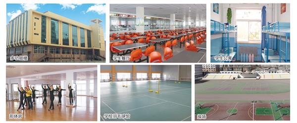 保定市理工中等專(zhuān)業(yè)學(xué)校（保定市第四職業(yè)中學(xué)）2021招生簡(jiǎn)章