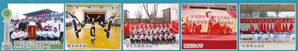 保定市理工中等專(zhuān)業(yè)學(xué)校（保定市第四職業(yè)中學(xué)）2021招生簡(jiǎn)章