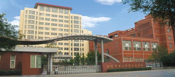 保定市第四職業(yè)中學辦學情況怎么樣？