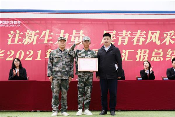 挑戰(zhàn)自我，勇于拼搏——蘭州新華互聯(lián)網(wǎng)中等職業(yè)學(xué)校春訓(xùn)總結(jié)大會