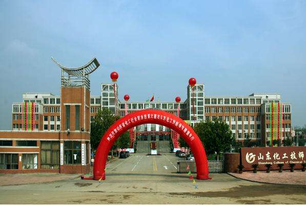 山東化工技師學(xué)院化學(xué)工程系有哪些專業(yè)？