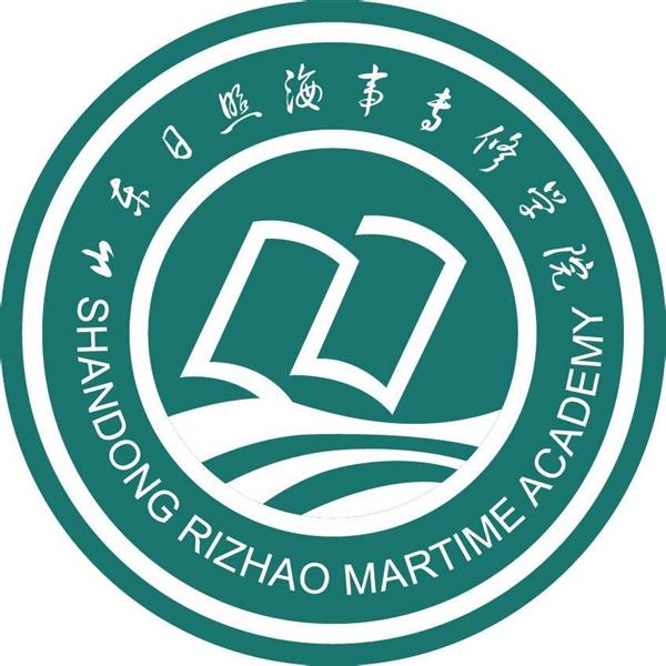 日照海事專修學院開設了哪些專業(yè)？