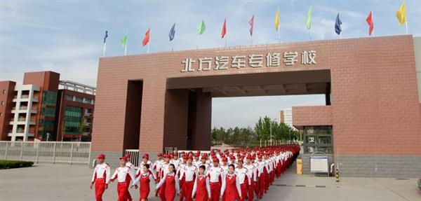 石家莊學(xué)習(xí)汽修專業(yè)哪所學(xué)校比較靠譜？