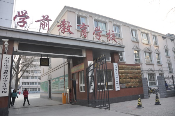 一名好的幼兒教師應(yīng)具備哪些素質(zhì)？