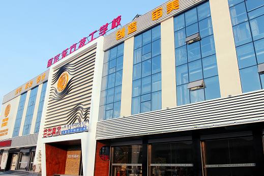  秋頒豐獎(jiǎng)酬勤勉，日獲佳名慰雅思-記河北省首屆優(yōu)芽微課大賽