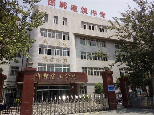邯鄲建筑工程中專學(xué)校工程監(jiān)理專業(yè)學(xué)什么？