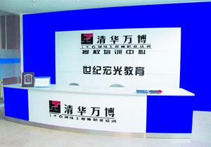 保定學(xué)習(xí)電子商務(wù)專(zhuān)業(yè)推薦哪所學(xué)校？
