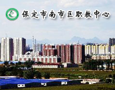 保定市蓮池區(qū)第二職教中心都有哪些專業(yè)課程？學(xué)校能扶持創(chuàng)業(yè)嗎？