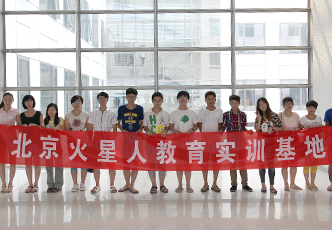 火星人藝術(shù)設(shè)計(jì)培訓(xùn)基地師資力量是怎樣的？