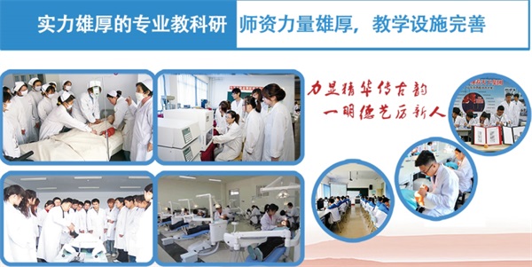 山東力明技工學(xué)校有哪些專業(yè)？