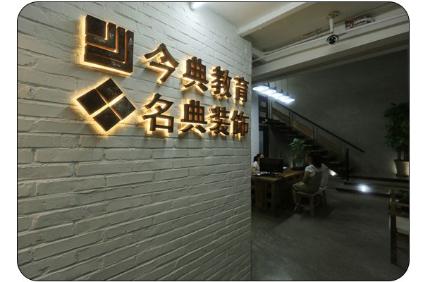 唐山設(shè)計學(xué)校淘寶美工專業(yè)怎么樣？
