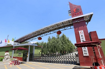 北京哪里適合學(xué)高鐵乘務(wù)？
