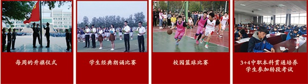 山東省濰坊商業(yè)學(xué)校有哪些辦學(xué)特色？