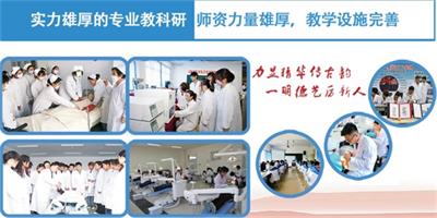 山東利明技工學(xué)校護(hù)理專業(yè)怎么樣？   