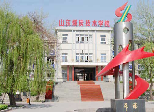 臨沂高鐵乘務(wù)學(xué)校待遇好嗎？