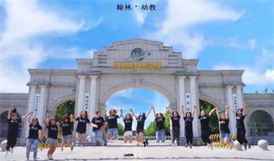 在濰坊去哪所學(xué)校學(xué)幼師？   