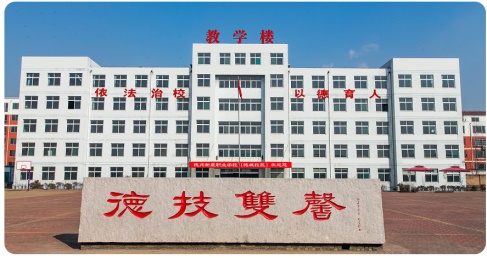德州哪所空乘學(xué)校更靠譜？