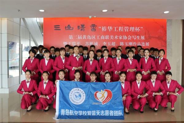 航空學(xué)校都有哪些報(bào)考條件？
