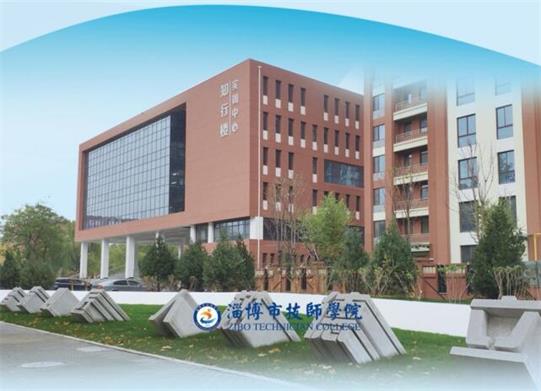 淄博計算機(jī)學(xué)校學(xué)費(fèi)貴嗎？