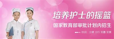 學(xué)習(xí)護(hù)理專業(yè)能從事那些工作崗位？   