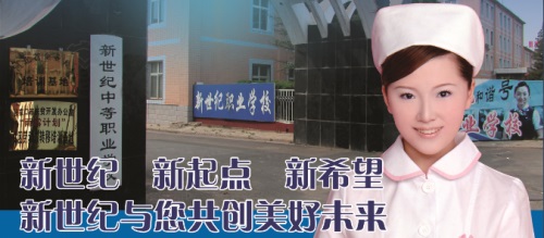 張家口幼師學校有什么優(yōu)勢？