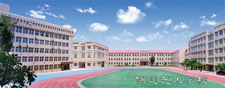 保定哪個學(xué)校學(xué)幼師專業(yè)比較好？   