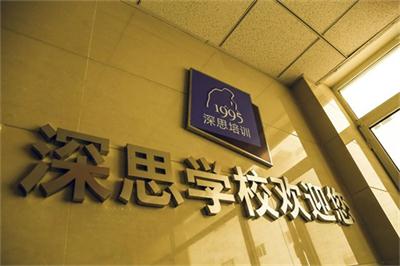 滄州深思電腦學?？梢詫W習視頻剪輯嗎？