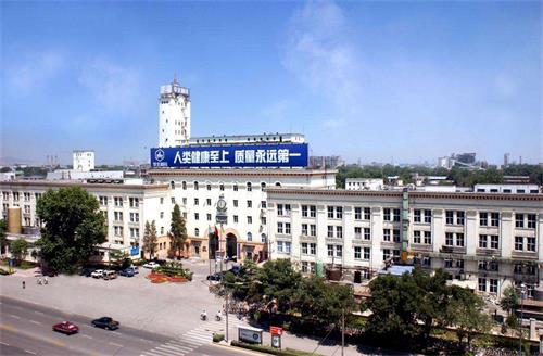 華北制藥技工學(xué)校辦學(xué)情況怎么樣？