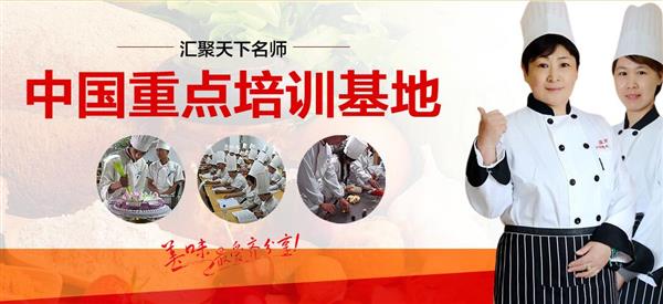 煙臺波絲蒂中西糕點培訓(xùn)學(xué)校怎么樣？好不好呢？