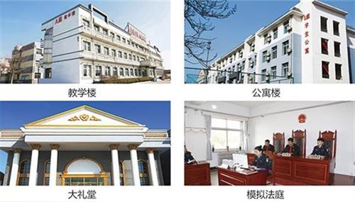 秦皇島山海關(guān)司法警官職業(yè)培訓(xùn)學(xué)校有什么報(bào)名要求？