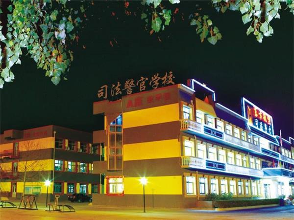 秦皇島山海關(guān)司法警官職業(yè)培訓(xùn)學(xué)校怎么報名？