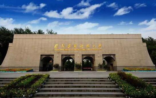 西安建筑科技大學(xué)繼續(xù)教育學(xué)院是什么學(xué)習(xí)形式？