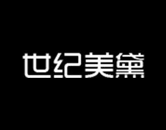 保定世紀(jì)美黛技工學(xué)校的高鐵乘務(wù)專業(yè)怎么樣？現(xiàn)在還招生嗎？
