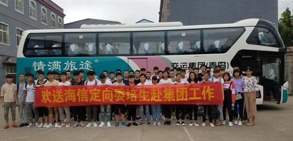 青島中魯中等專業(yè)學(xué)校海信班好不好？看看這些畢業(yè)的學(xué)生就知道！