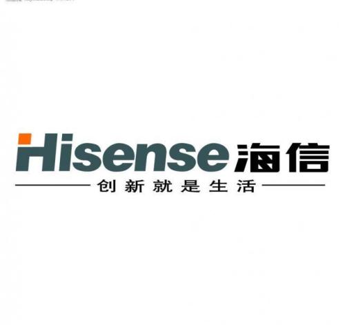 在海信工作福利待遇好嗎？