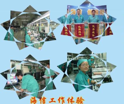 青島中魯中等專業(yè)學(xué)校能分配什么工作？待遇好嗎？