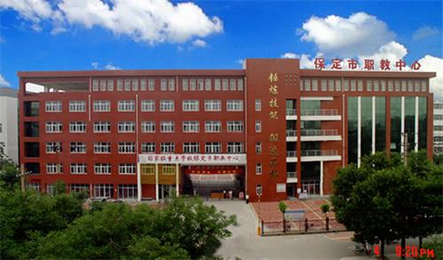 想報保定北市區(qū)職教中心中專專業(yè)可以報什么？