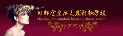 整體形象設(shè)計(jì)班都學(xué)習(xí)哪些內(nèi)容？   