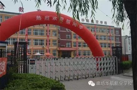 廊坊計(jì)算機(jī)學(xué)校哪家好？