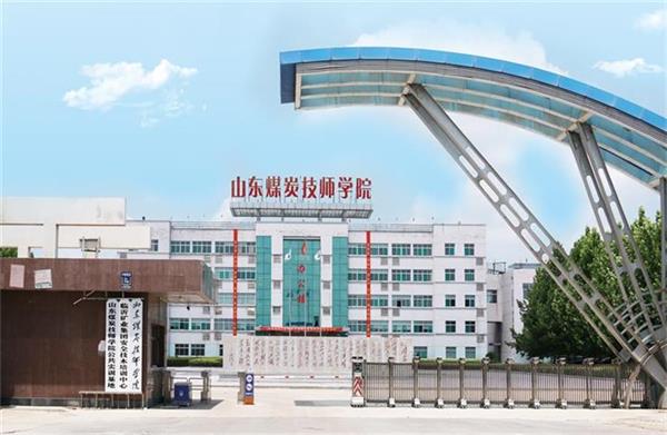 濟寧會計學(xué)校有春季高考班嗎？