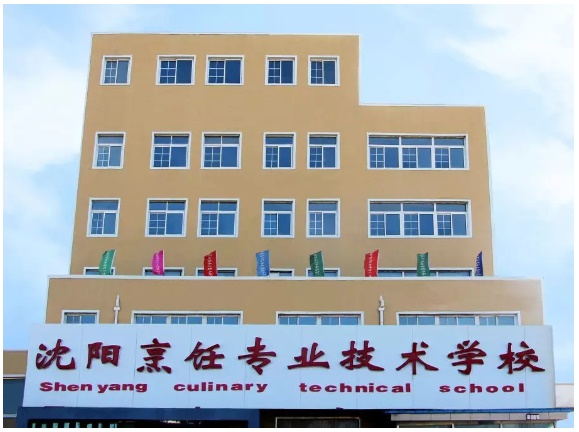 沈陽西點(diǎn)學(xué)校西餐班開設(shè)了什么課程？