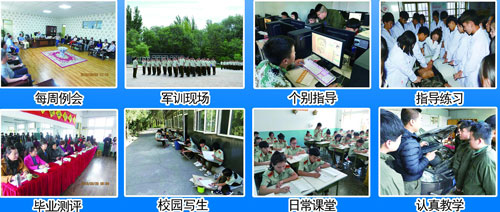 張家口新世紀職業(yè)學校怎么樣？