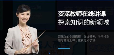 陜西博聞教育職業(yè)資格網(wǎng)校正規(guī)嗎？