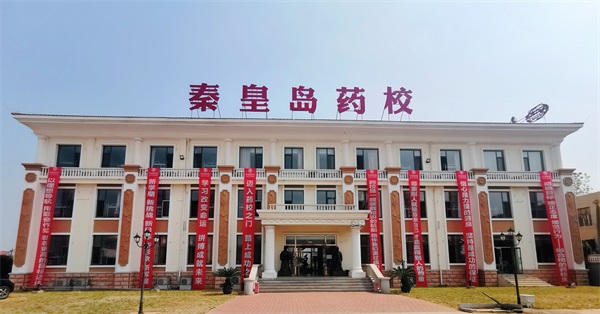 在秦皇島學(xué)習(xí)醫(yī)學(xué)專業(yè)去哪里？   