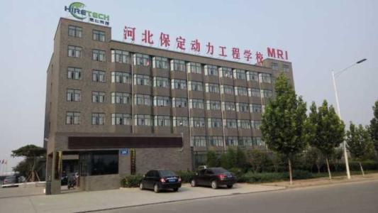 保定動(dòng)力工程技術(shù)技工學(xué)校有哪些專業(yè)？教學(xué)實(shí)施完善嗎？