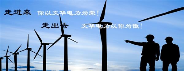 張家口文華電力中等職業(yè)學校辦學規(guī)模怎么樣？