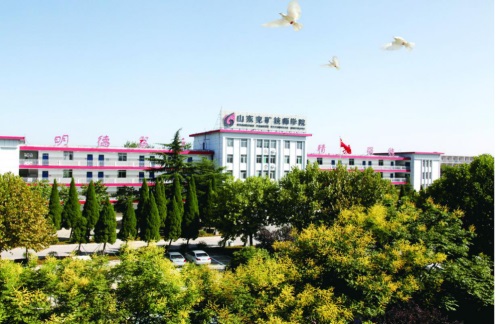 山東兗礦技師學(xué)院怎么樣？好就業(yè)嗎？怎么報名？