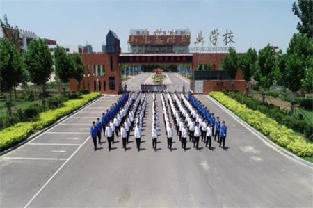 藍海職業(yè)學校怎么樣？