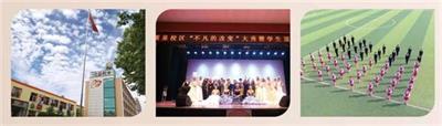 石家莊哪所形象設(shè)計學(xué)校好？   