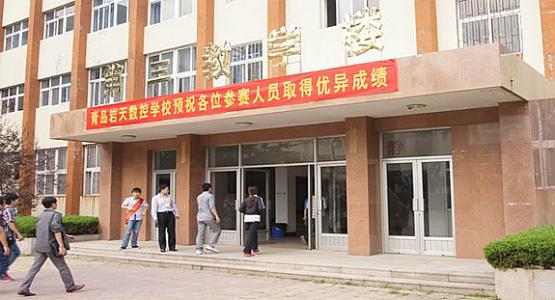 青島巖天數(shù)控職業(yè)技術學校塑料模具設計培訓課程怎么樣？